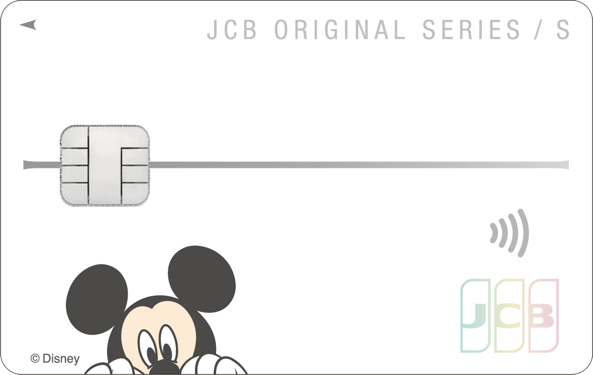 JCBカード S